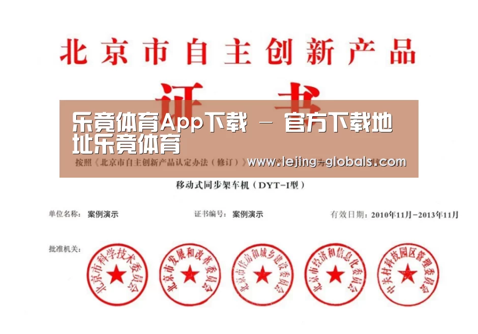 荣誉证书三(图1)