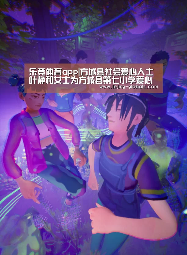 乐竞体育app|方城县社会爱心人士叶静和女士为方城县第七小学爱心捐赠(图3) 乐竞体育官网
