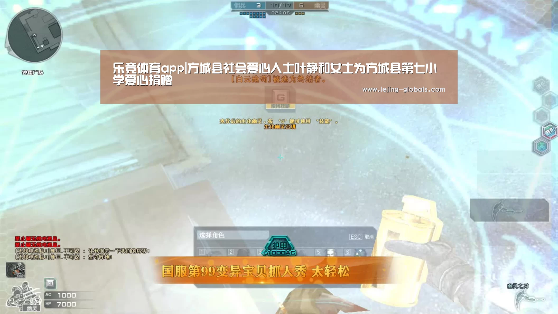 乐竞体育app|方城县社会爱心人士叶静和女士为方城县第七小学爱心捐赠(图4) 乐竞体育官网