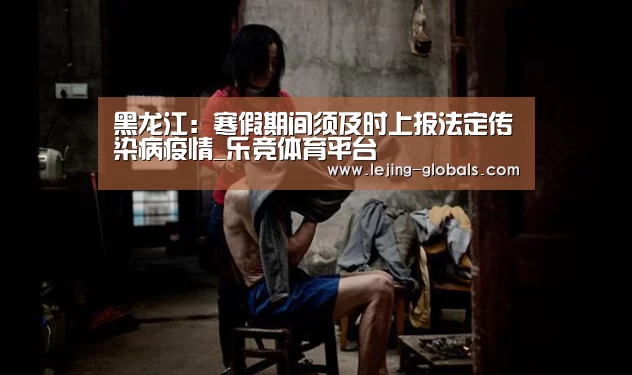乐竞体育下载