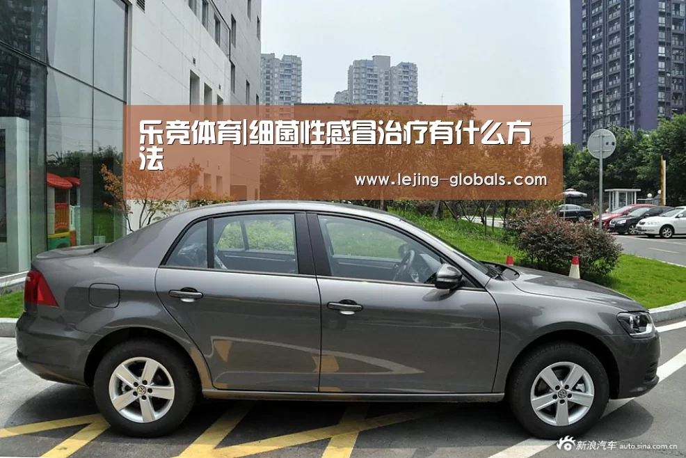 乐竞体育app