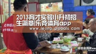 乐竞体育下载