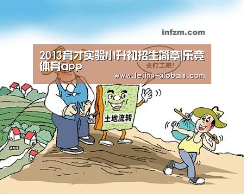 乐竞体育官网