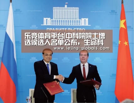 乐竞体育app