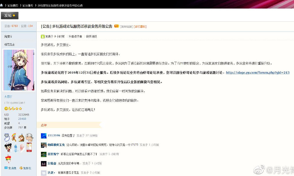 乐竞体育官网