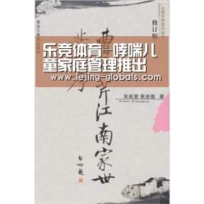 乐竞体育-哮喘儿童家庭管理推出(图1) 乐竞体育app