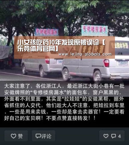 乐竞体育官网