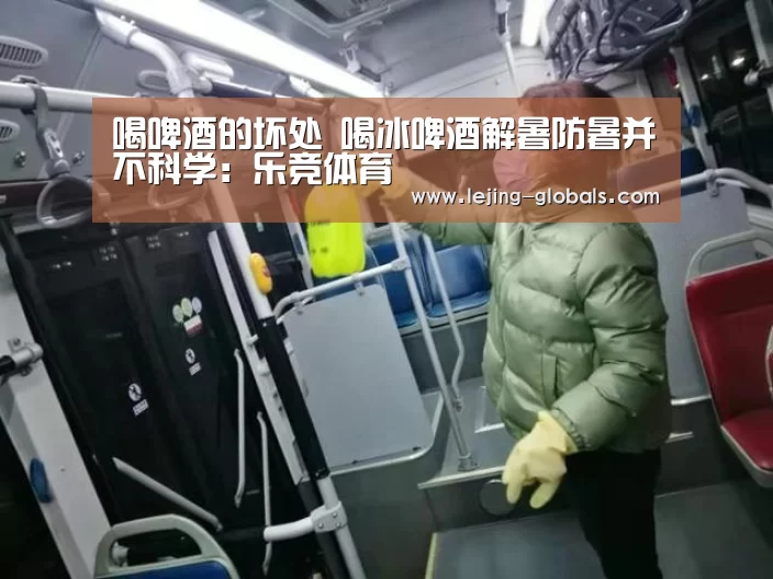 乐竞体育平台