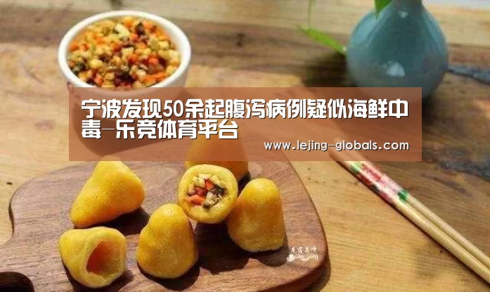 乐竞体育下载