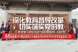 乐竞体育