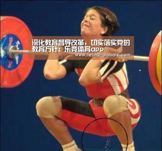 乐竞体育