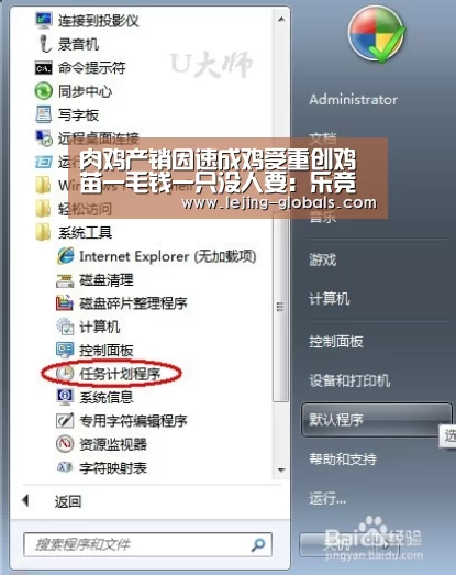 肉鸡产销因速成鸡受重创鸡苗一毛钱一只没人要:乐竞体育官网(图1) 乐竞体育下载