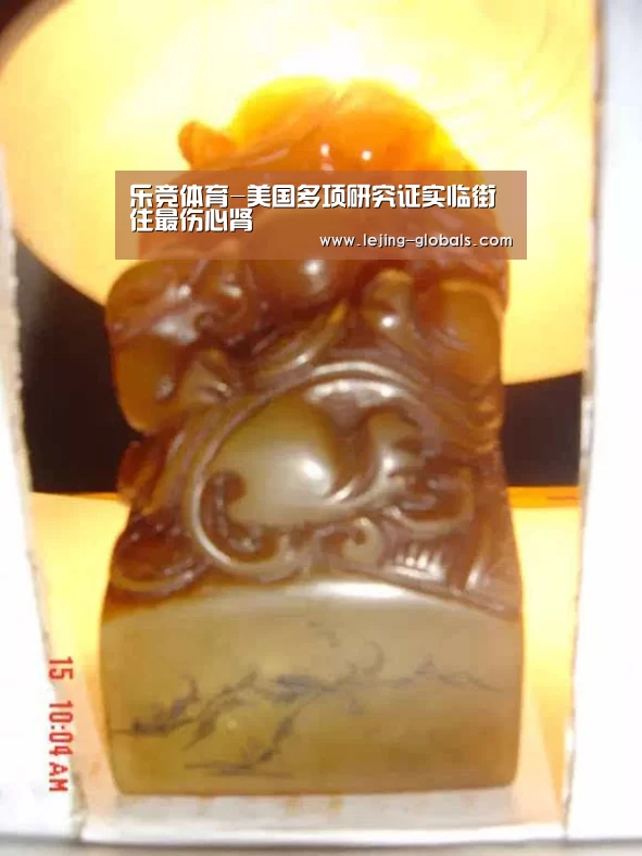 乐竞体育下载