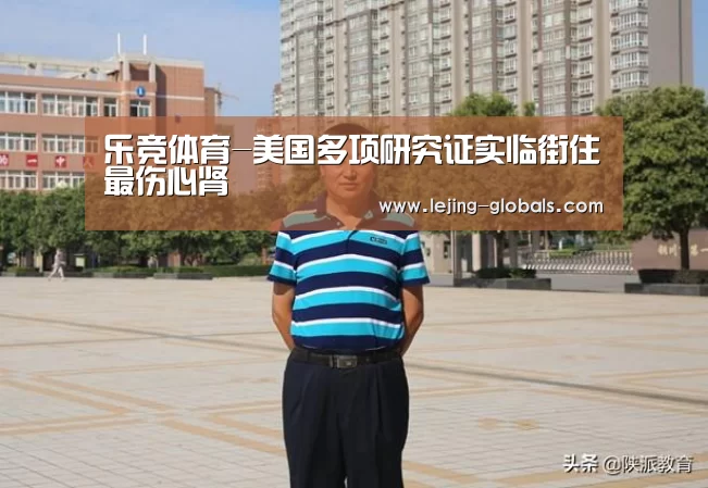 乐竞体育平台