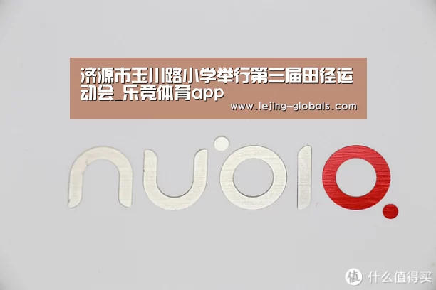 乐竞体育app