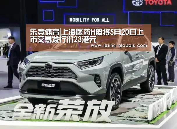 乐竞体育app