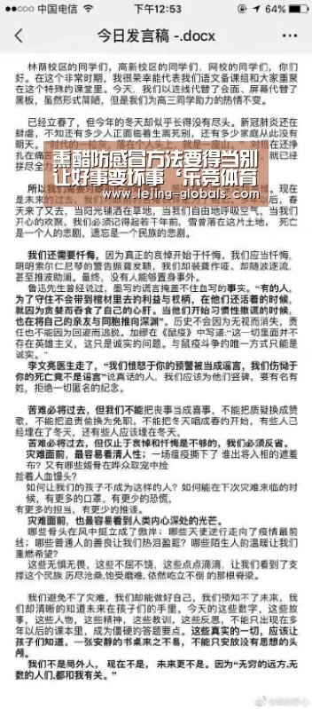 熏醋防感冒方法要得当别让好事变坏事‘乐竞体育平台’(图1) 乐竞体育平台