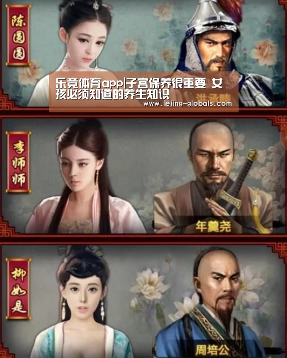 乐竞体育下载