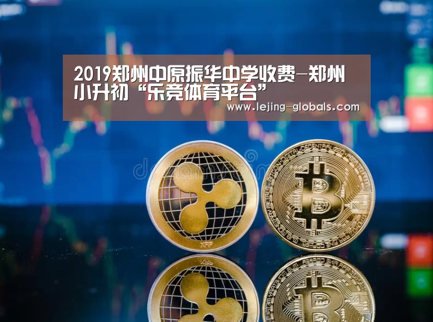乐竞体育