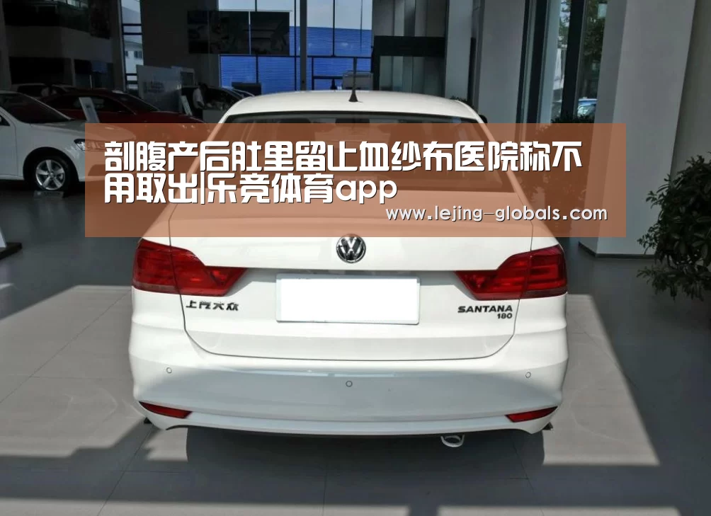 乐竞体育平台